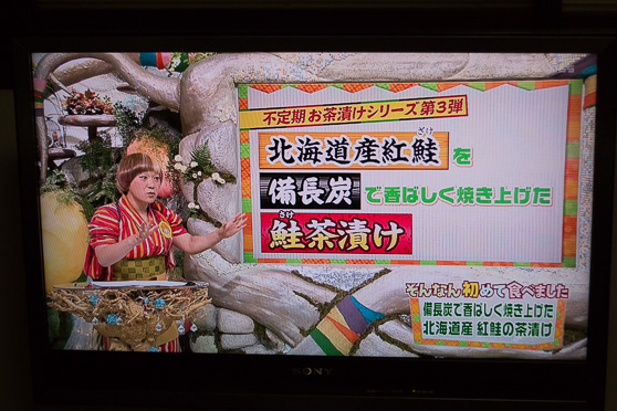 和田ちゃんのそんなんはじめて食べました