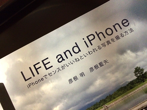 Life and iPhone